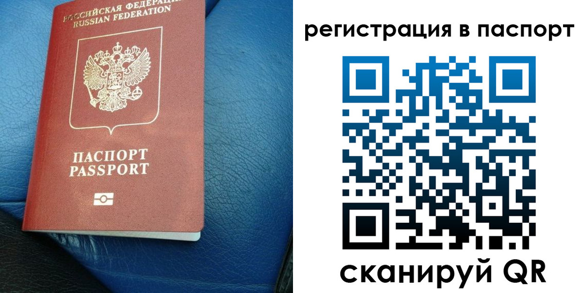 где прописаться в Кулебаки