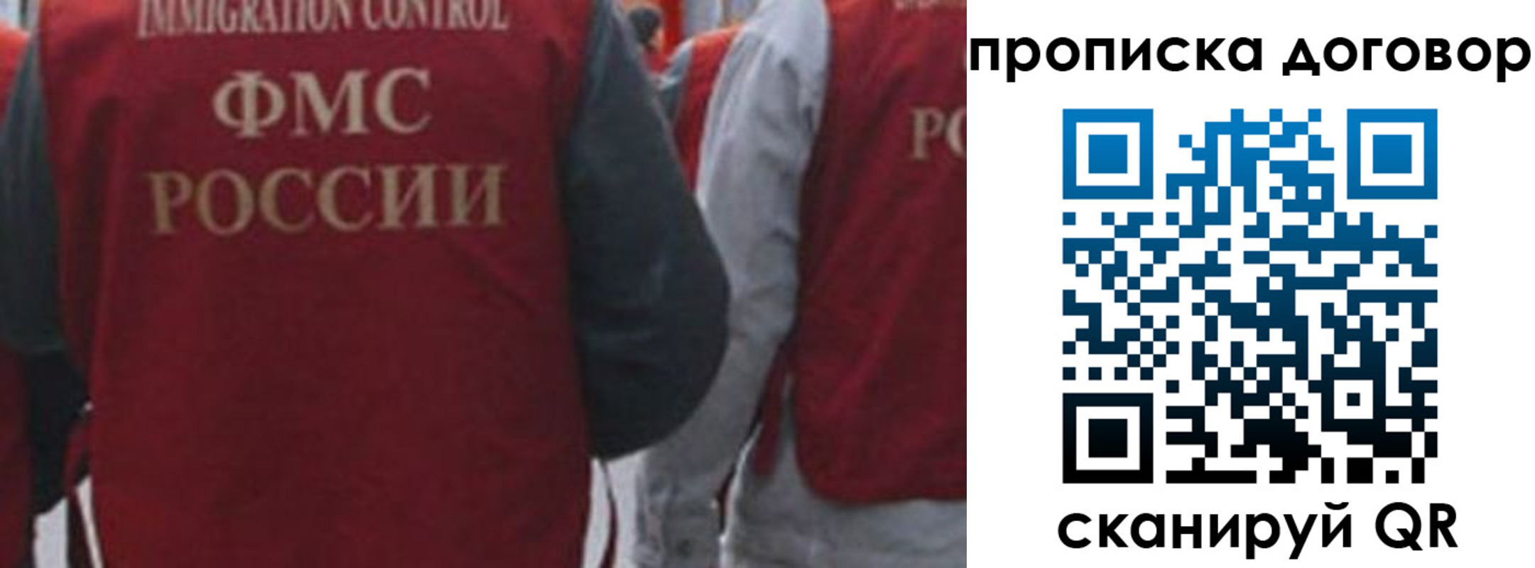 временная регистрация в квартире в Кулебаки