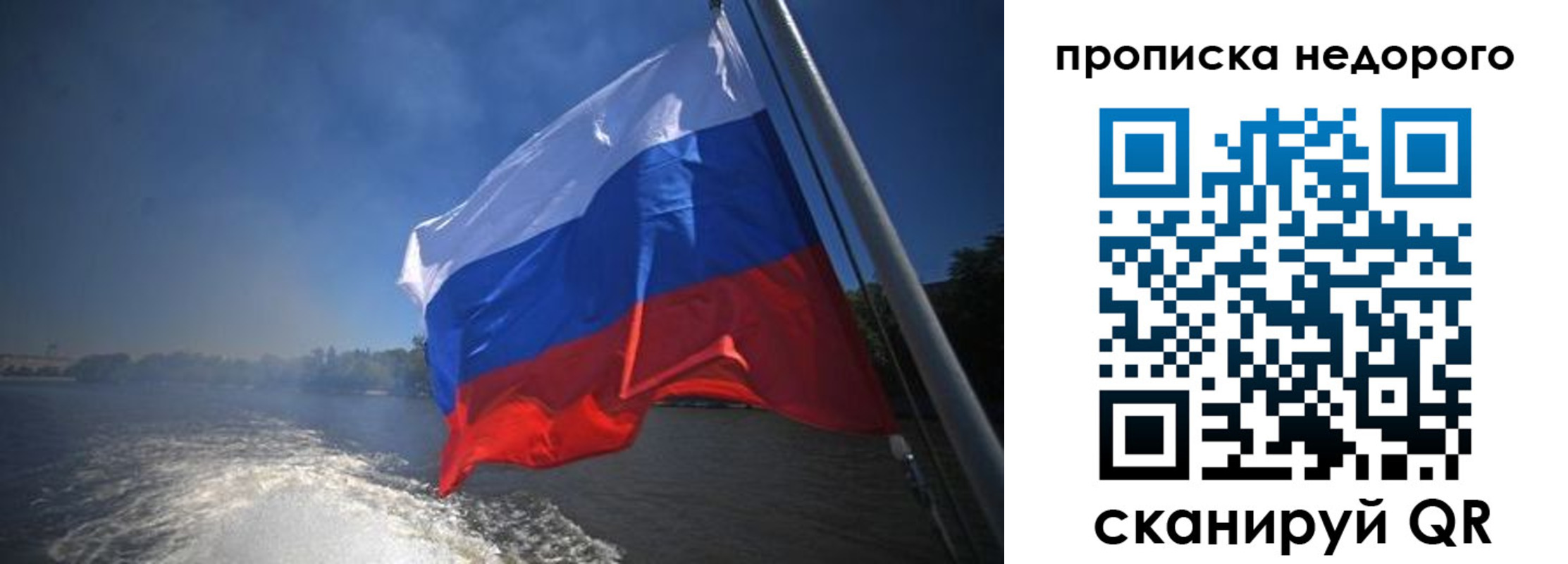 прописка 2025 в Кулебаки