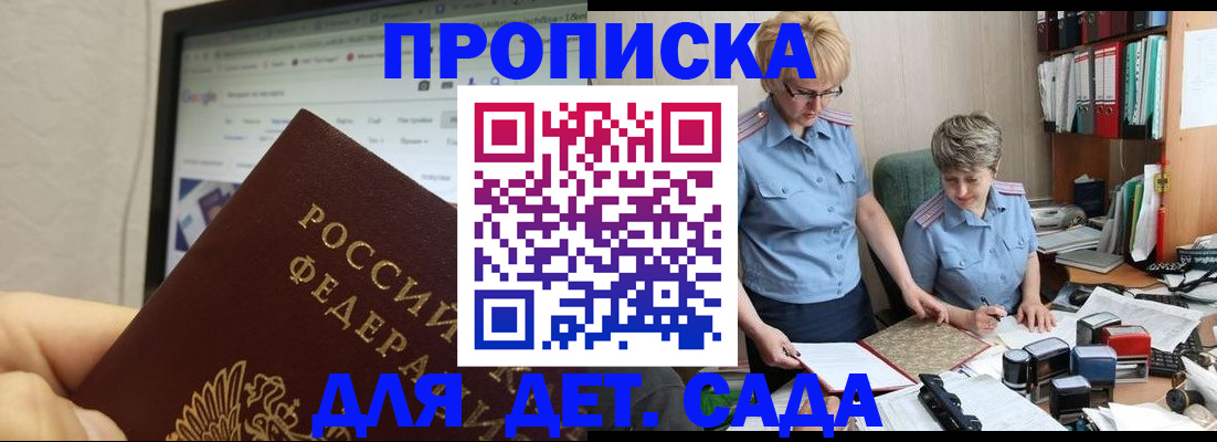 временная регистрация госуслуги в Кулебаки