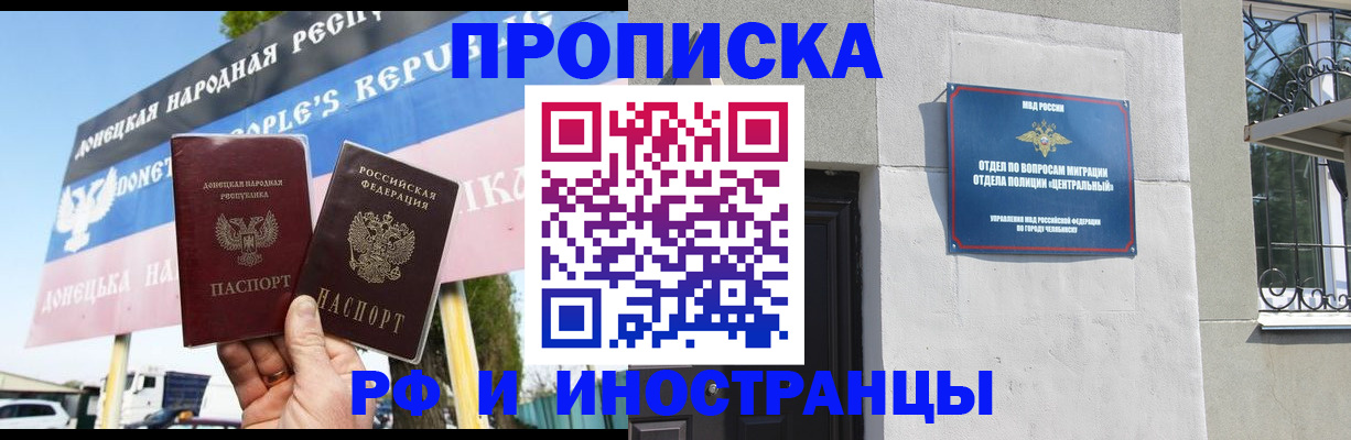 временная регистрация недорого в Кулебаки