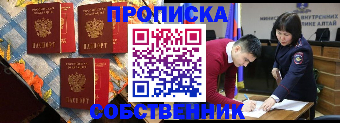 временная регистрация гарантия в Кулебаки