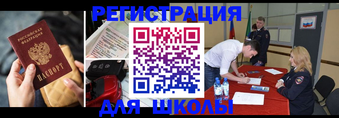 найти адрес прописки в Кулебаки